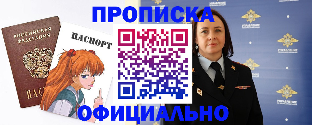 регистрация для школы в Балабаново